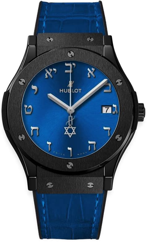 pride of israel hublot|511.cm.7170.lr.isl18 Israel 70th Anniversary Hublot .